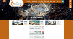 Desktop Screenshot of masrelgdedatravel.com